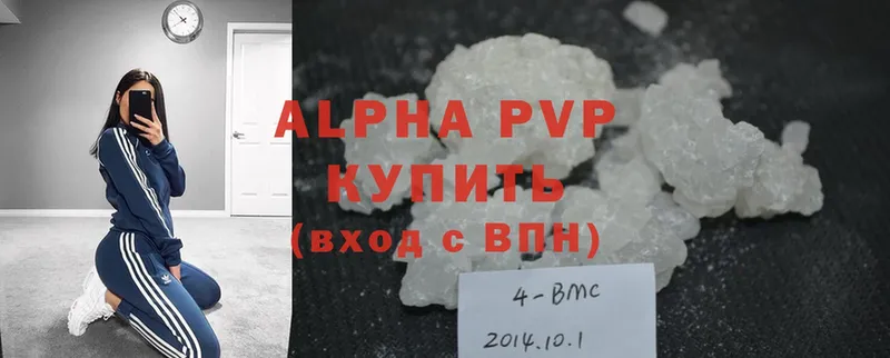 Alfa_PVP СК  Белоусово 