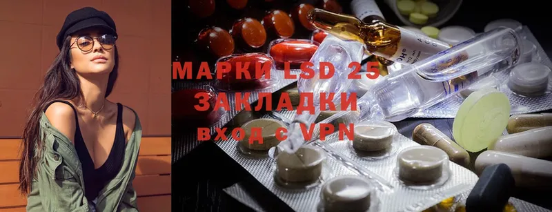 LSD-25 экстази ecstasy  продажа наркотиков  omg ТОР  Белоусово 